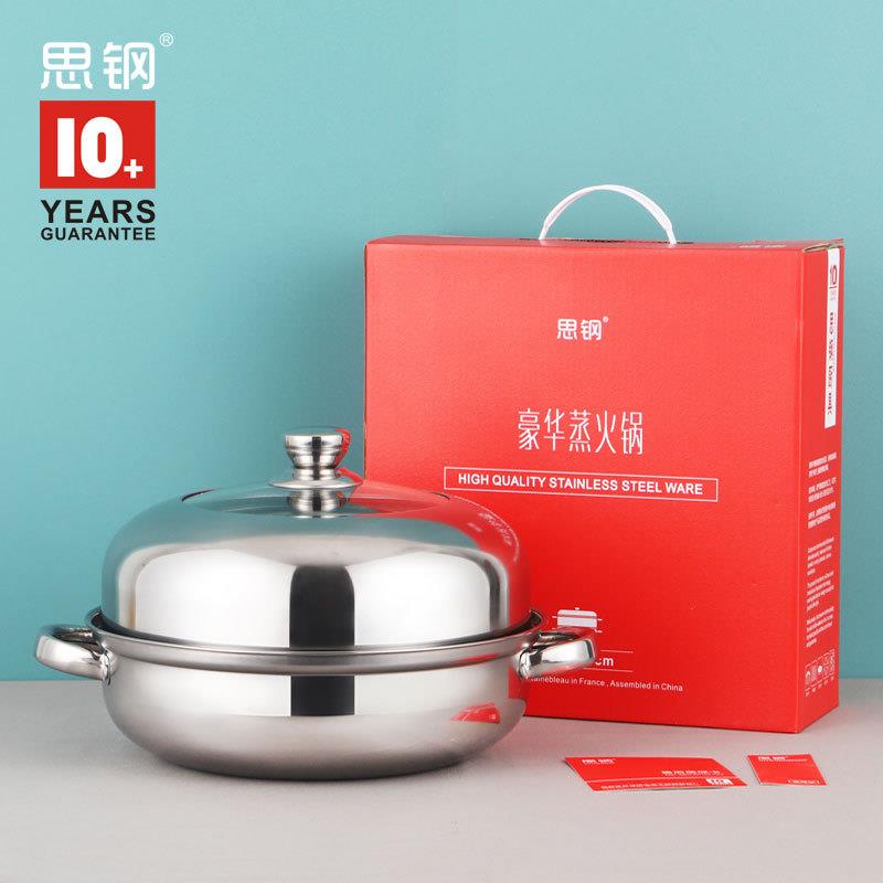 不锈钢28CM蒸汤锅两用双层蒸锅蒸煮多用锅银行保险公司活动礼品