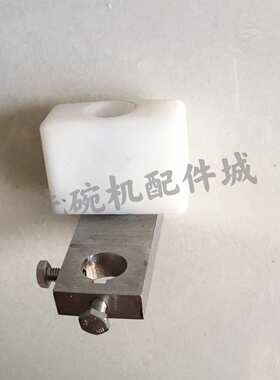 适用于霍巴特洗碗机传动滑块 适用C44BBB C44BR曲柄滑块