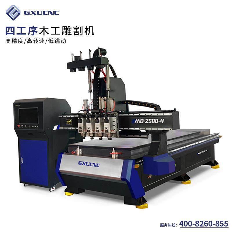 木工雕刻机四工序木料加工设备广旭木料浮雕高速cnc雕刻机MD2500