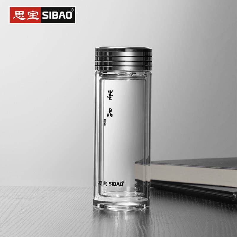 思宝玻璃杯墨晶男女士双层茶杯高档商务泡茶办公家用车载礼品水杯