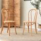 法美式 北欧木编餐椅藤复古靠背家用实椅简约3餐桌阳台ins索耐特子