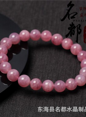 马达加斯加水晶水晶老矿手串手链