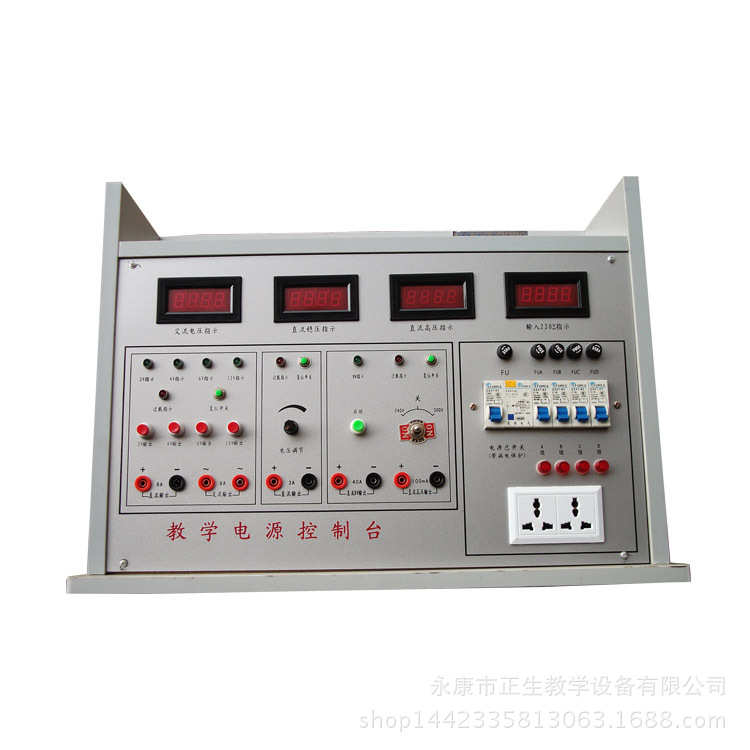 厂家供应小学科学教师主控台 实验室电源总控 教师主控电源