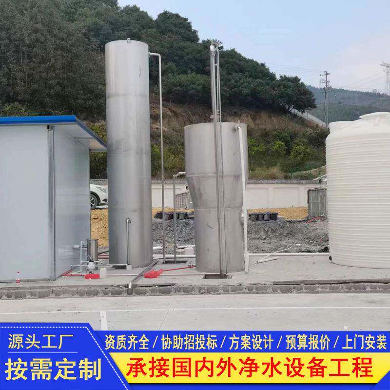 重力式无阀一体化净水设备 农村城镇生活饮用水污水处理过滤设备