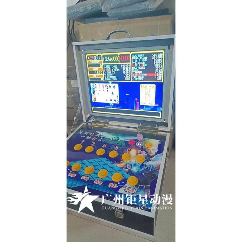大型游戏机街机翻牌机超级大亨2折叠一体机家用娱乐