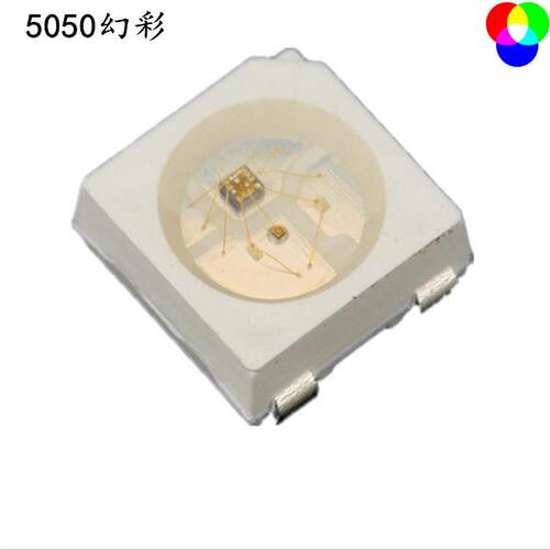 5050RGB红绿蓝内置ic四脚幻彩可编程贴片led灯珠灯条