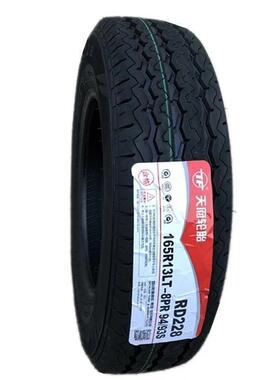 天府轮胎165R13LT 8PR RD228 八层加厚 长安金牛星S460昌河福瑞达