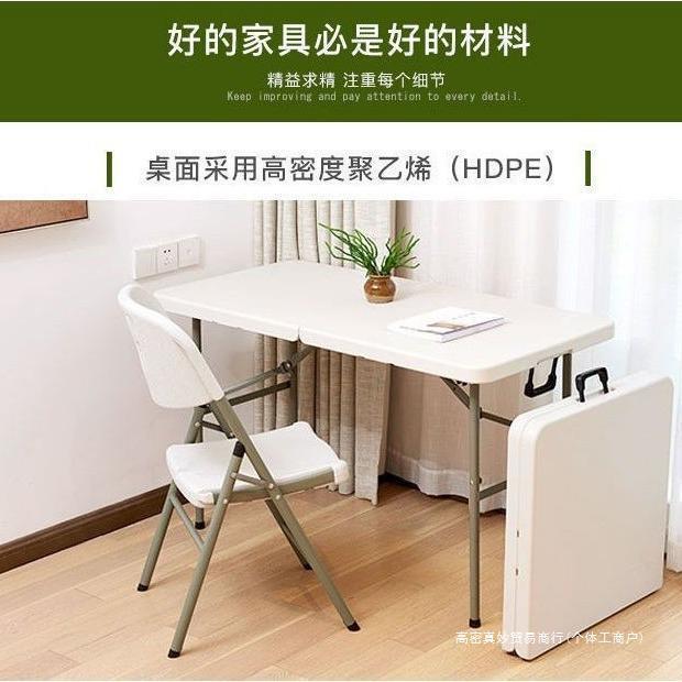 折叠桌子户外夜市摆地摊便携式长条桌简易长方形吃饭家用小餐桌椅