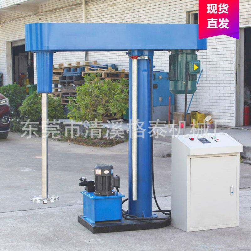 江门直销大功率大容量变色荧光漆分散机化工液体涂料搅拌机