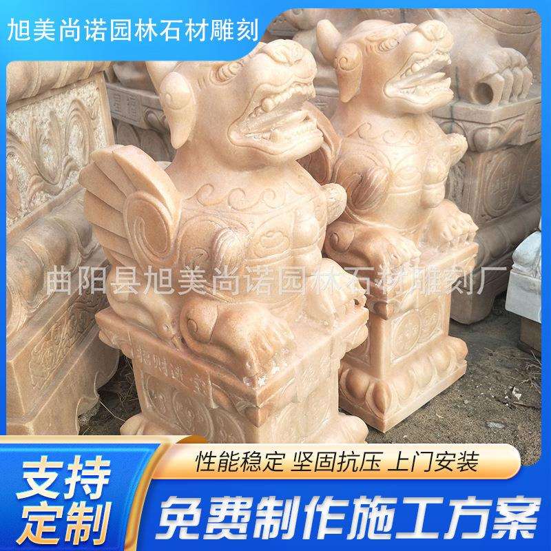 现货供应晚霞红貔貅狮子商场公司门口石雕动物摆件手工招财貔貅