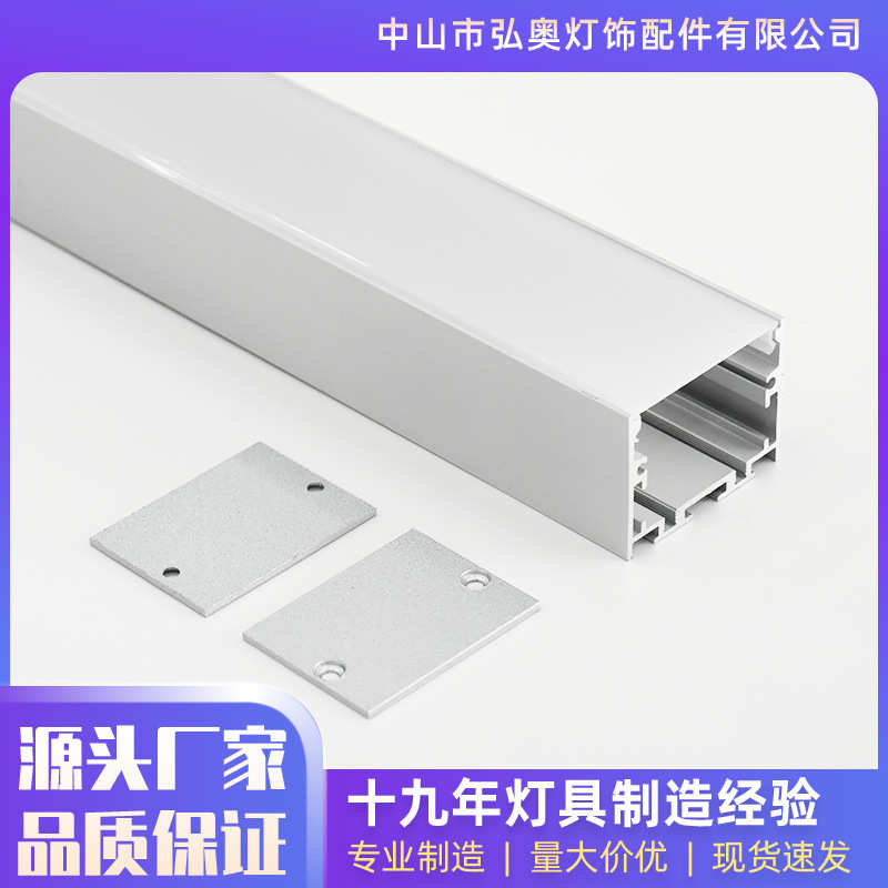 LED线条灯外壳  办公灯铝槽 led硬灯条套件 嵌入式铝壳套件线条灯