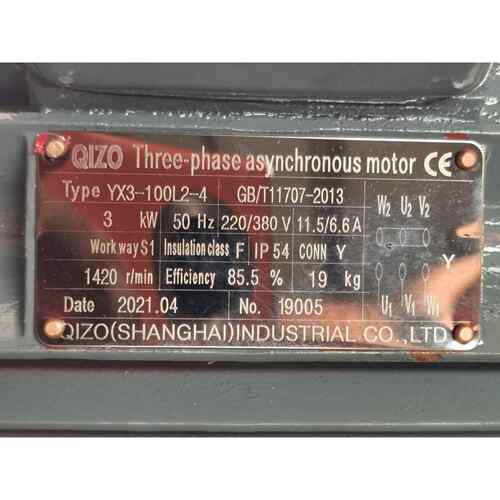 奇卓电机（QIZO）直连电机 YE3-112M-2 4KW 卧式