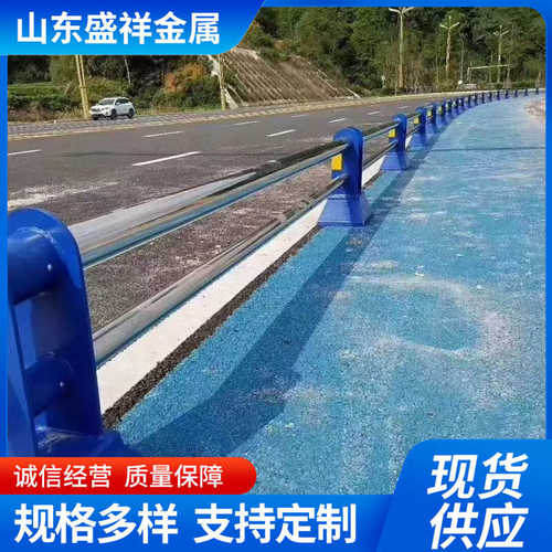 护栏复合道路 生产路边管护隔离 公厂家不锈钢防撞304栏 栏杆