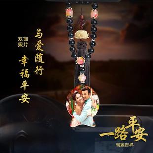 正品 饰黄杨木汽车挂件莲花平 汽车内饰配件挂件DI福汽车照片Y车装