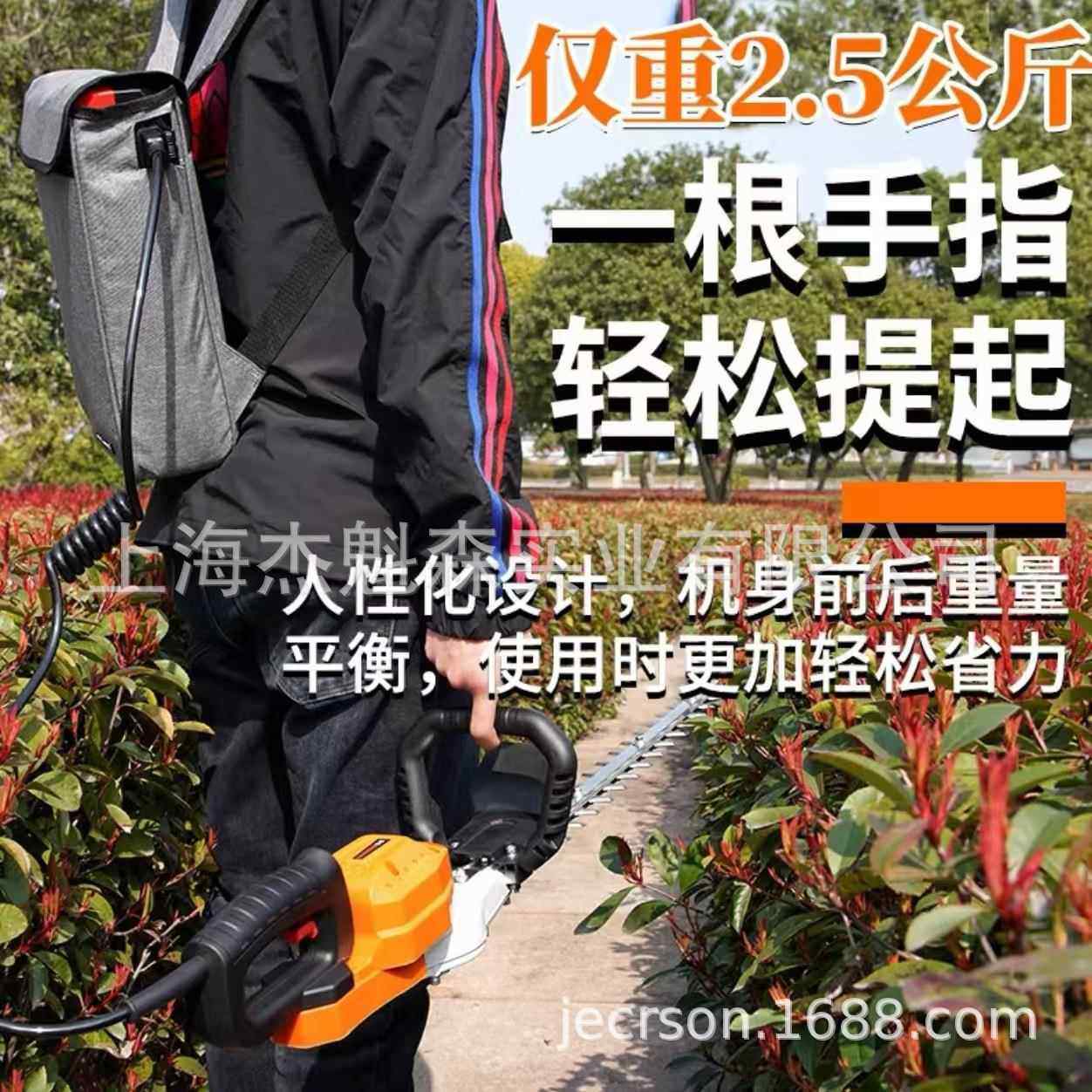 道什威尔DS-7411充电式电动绿篱修剪机园林园艺修球修剪采茶机,机械设备,理条机,淘宝优惠券,粉丝福利购,淘宝优惠卷