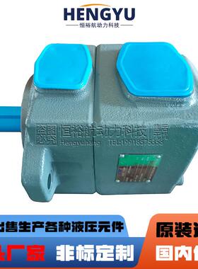 辽宁太克TCH叶片泵PVF2-26-F-R 33 41 47 53 PVF1液压泵机械油泵