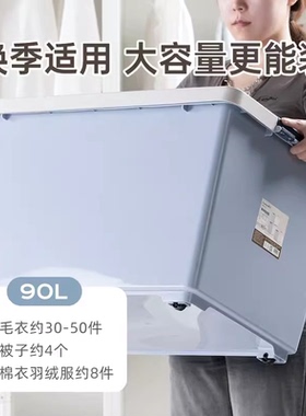 90l152007茶花储收纳书物带大容量箱/箱152008轮/塑料152006衣服