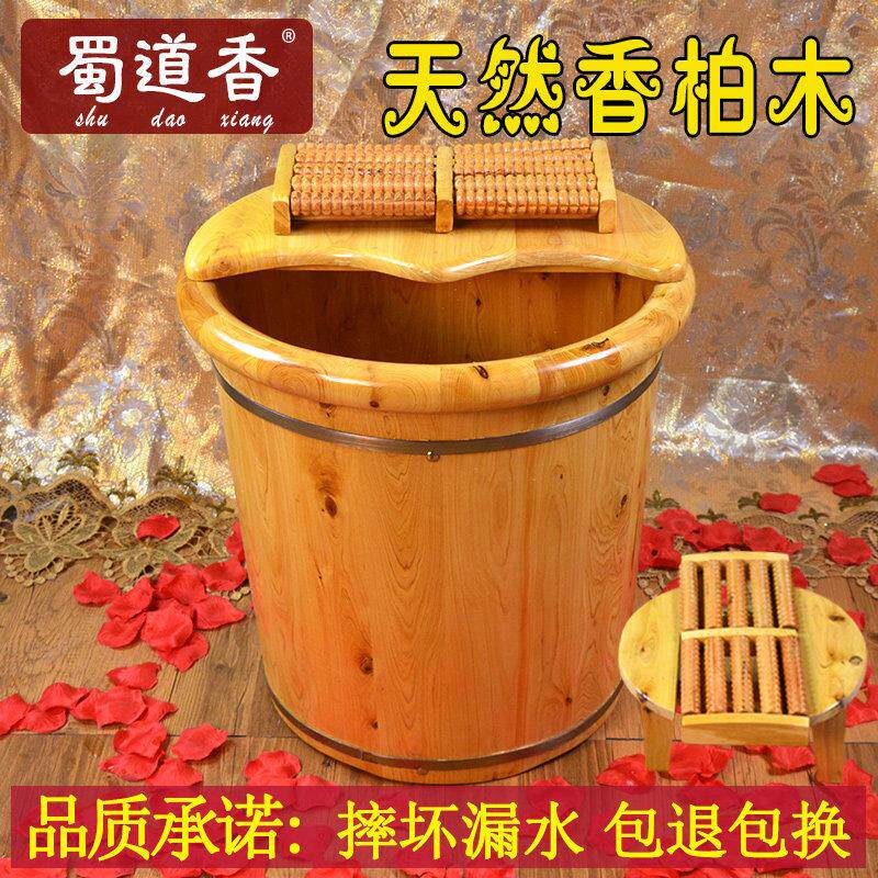 香柏木足浴桶泡脚木桶带盖子浴足实木泡洗脚木盆小腿桶加高加厚40