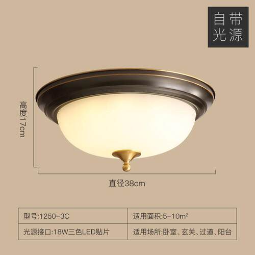 美式全铜吸顶灯圆形主卧室灯简约房间阳台灯过道LED灯具三色变光