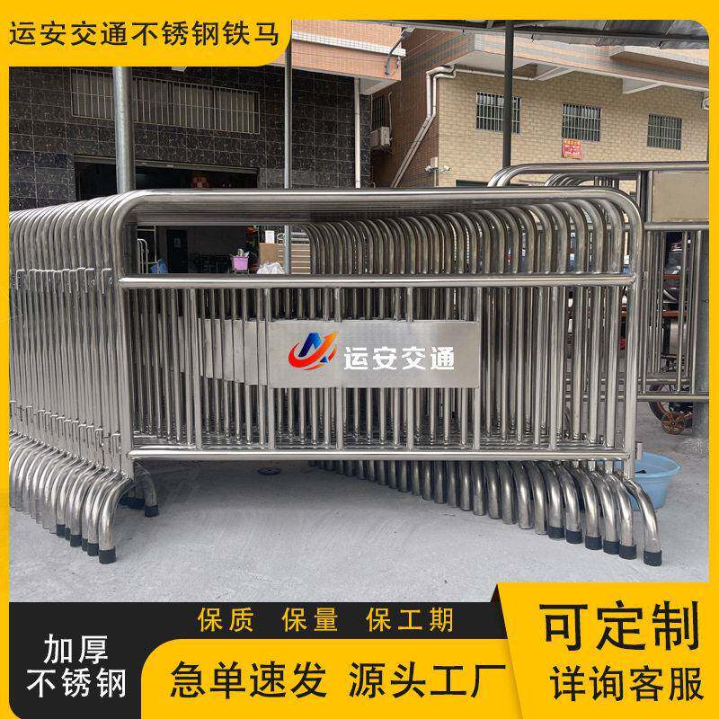 不锈钢304铁马定制商场学校护栏道路隔离防护栏防攀爬围栏加厚