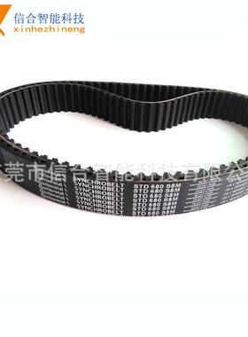 德马牌橡胶同带高性能国同步带传步动带5MSM8M8S5MMXLXLLHTLHXHXX