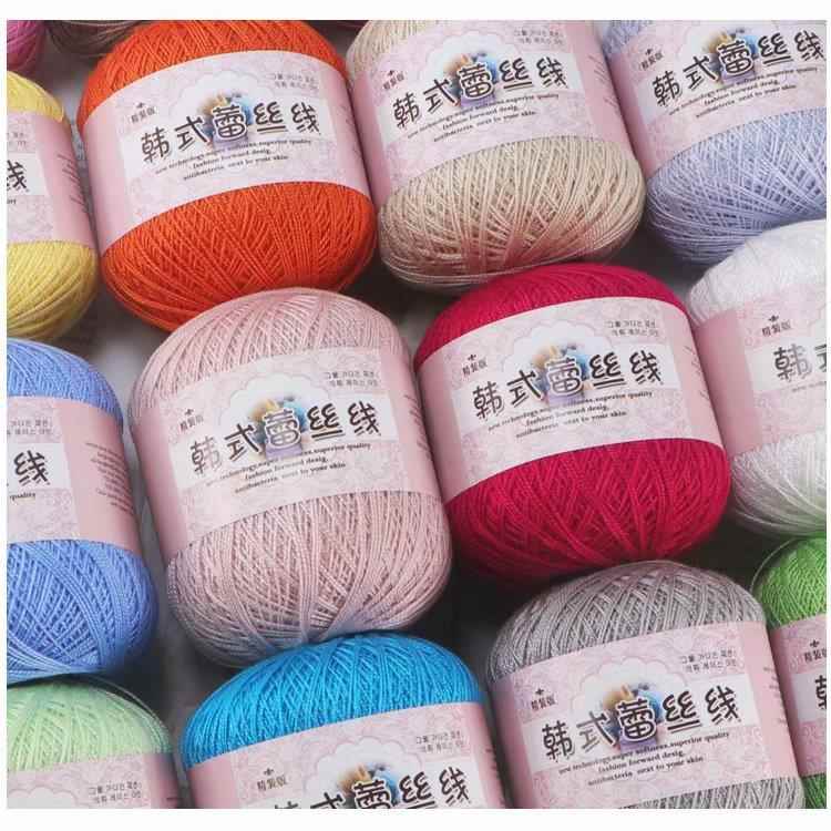 8#蕾丝线细线冰丝夏季用线手工编织diy钩针线特价处理