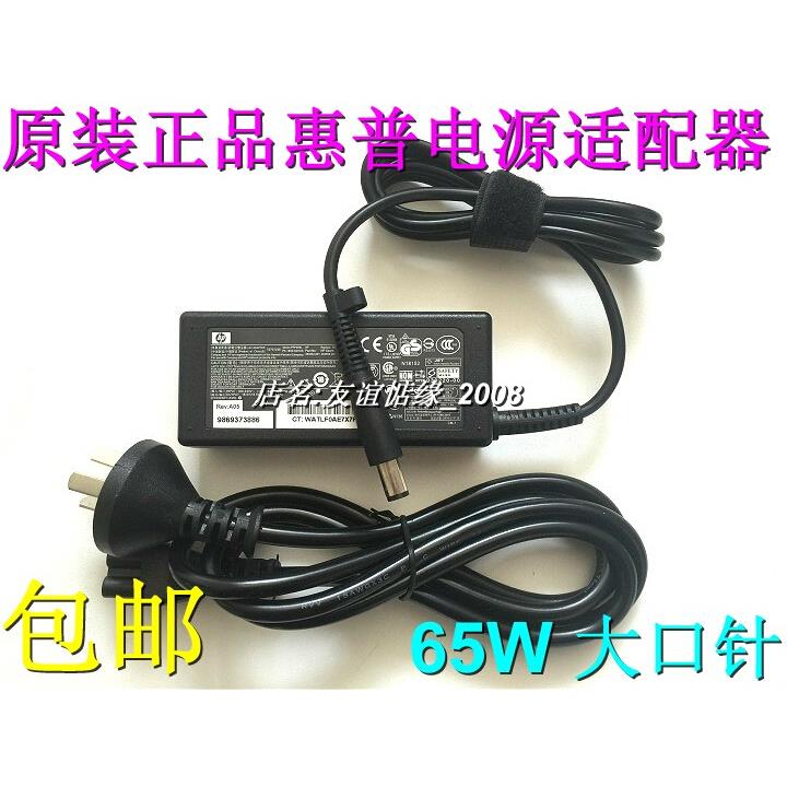 HP惠普ProDesk6G234M小