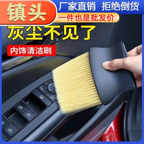 Car Air Conditioner Vent Dust Cleaning Soft Bristle Brush, A