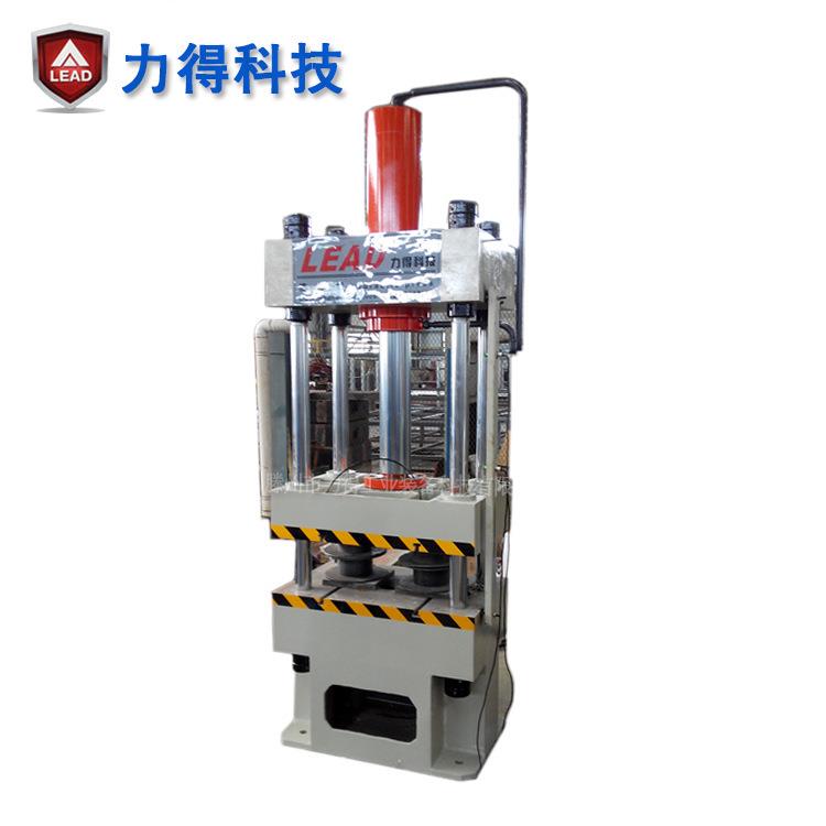 厂家直销艾叶粉末压制成型液压机 艾条成型机 63吨液压机价格合理