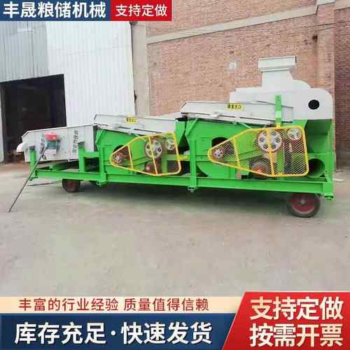 农用比重式筛选机小麦种子除杂精选机选种机五谷杂粮筛选设备