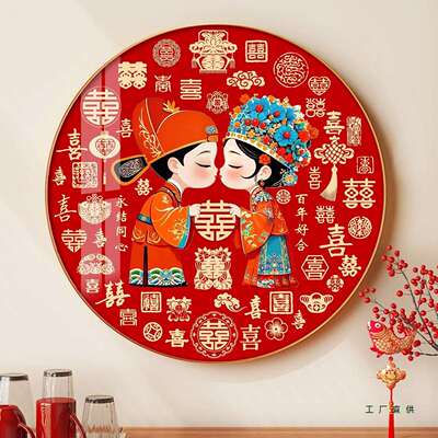 百喜字绣2025新款客厅卧图室绣手工刺圆形简单喜庆结F99SSH5S十婚