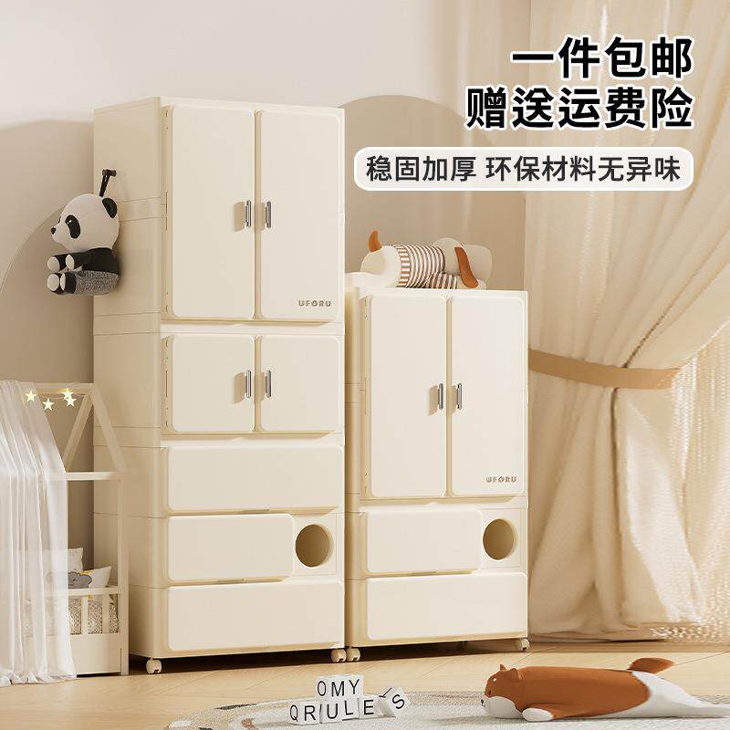 儿童衣柜家用卧室免安装多层衣服被子收纳柜抽屉式加厚塑料储物柜