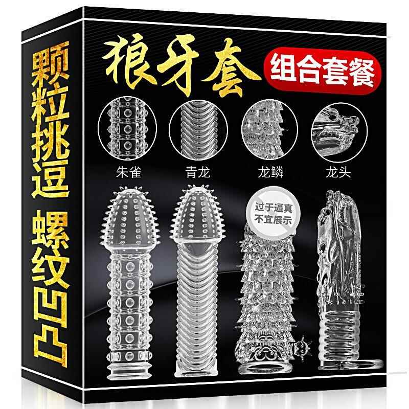 情道具玩具成人用具合趣欢房趣四性兽变态性用品夫妻助爱共用工具