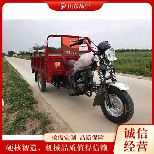 出口外贸Cargo dump gasoline motorcycle农田粮食运输摩托三轮车