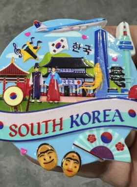 韩国南大门朝鲜风景世界旅游纪念树脂创意磁贴冰箱贴首尔全景包邮