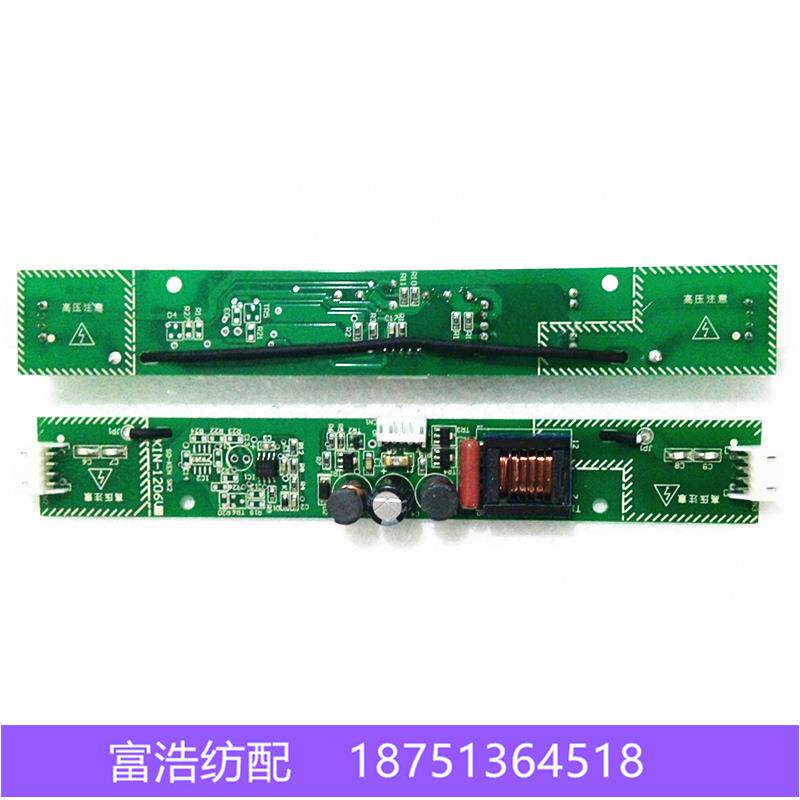 喷气织机纺织配件优质津田驹ZAX-E液晶屏高压条高压板原厂品质