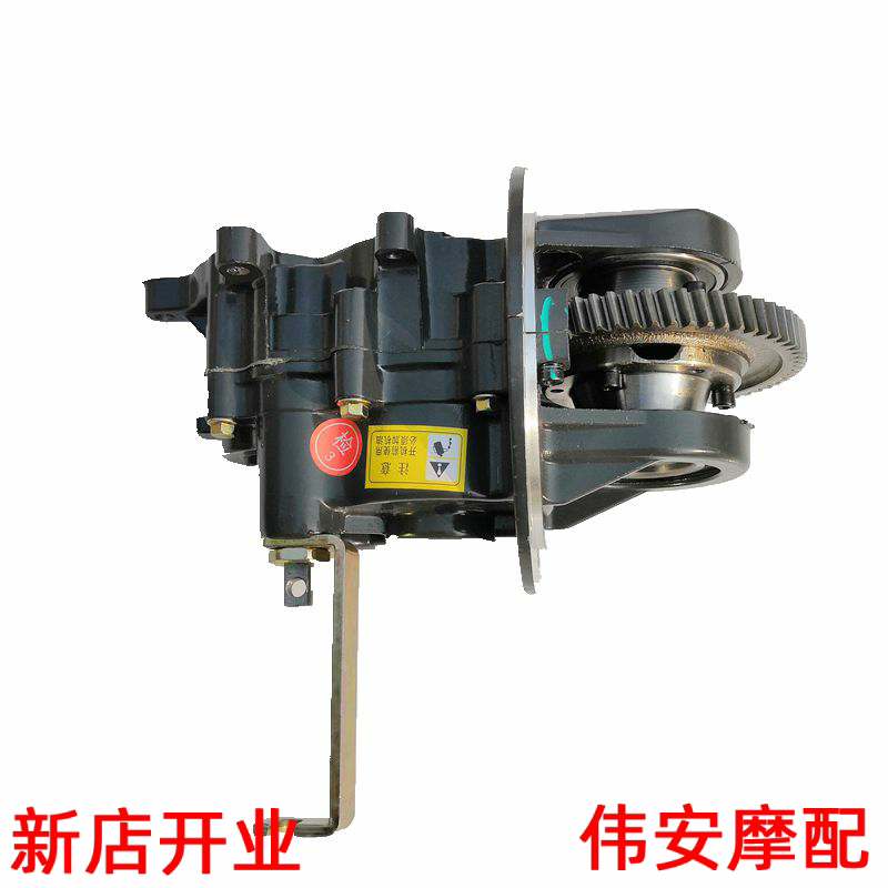 宗申电动三轮车差速器后牙包总成风雷高低档改装半封闭皮卡电瓶车