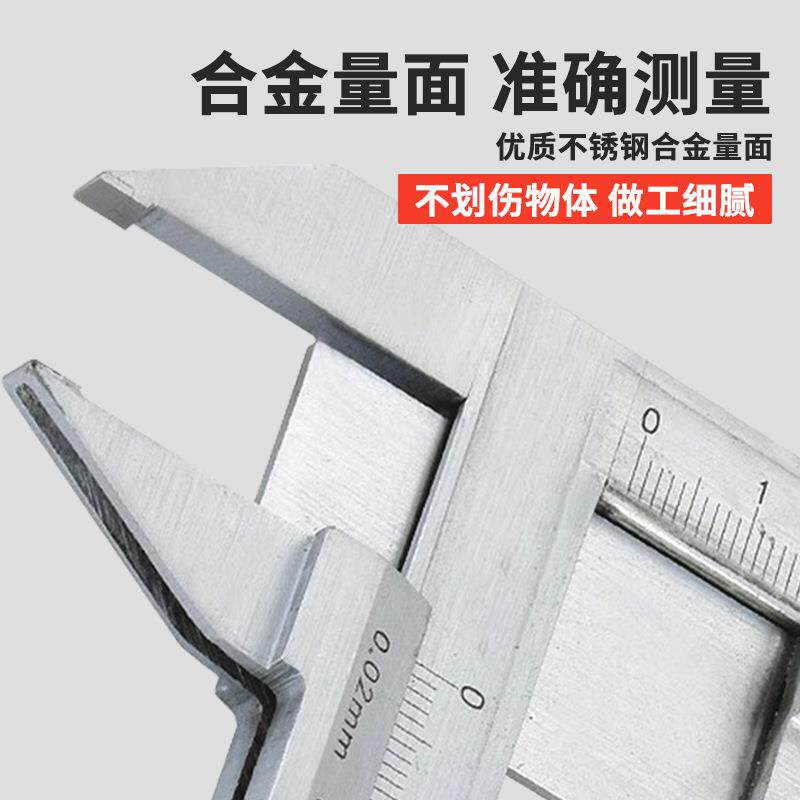 申宏厚游标卡尺m1-26轮677精度.0齿02/齿厚度尺