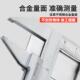 申宏厚游标卡尺m1 齿厚度尺 26轮677精度.0齿02