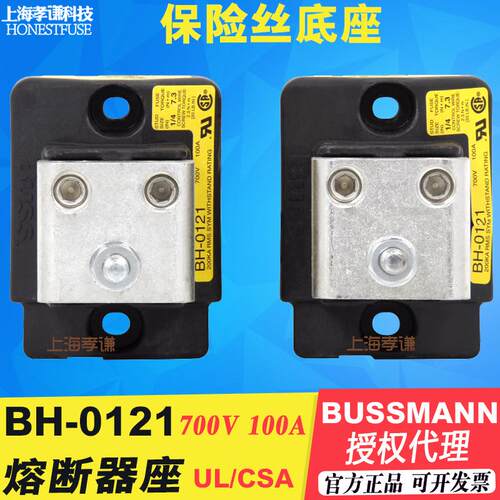 美国BUSSMANN保险丝座BH-3145 700V适配LPJ JKS 225-400A熔断器