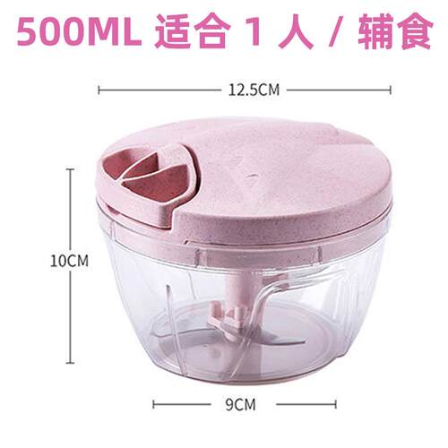 高档碎机搅蒜机绞肉器拉蒜泥神器肉机家绞用搅手小型打辣椒机搅拌