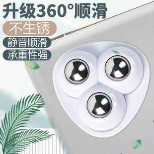 万向轮轮子移动滚珠底座承重不静音家具粘贴式滑轮脚轮滚轮垃圾桶