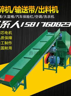 广东现货粉碎机厂家 浙江多功能塑料破碎机 安徽水果筐塑料破碎机