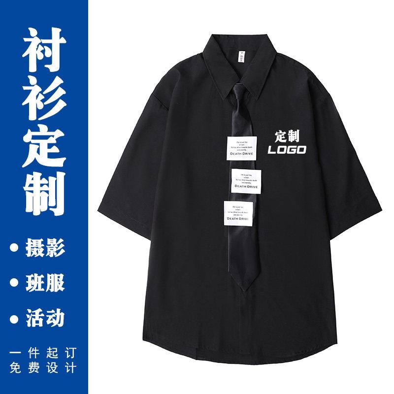 夏季衬衫印字logo领带高级感定制短袖工作服摄影婚纱个性时尚衬衣图片
