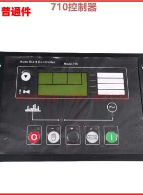 Auto Start Generator Controller Model 720 710 发电机控制器