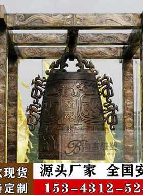 玻璃钢法制廉政警钟长鸣雕塑廉政消防禁毒展厅铸铜警钟上市钟摆件