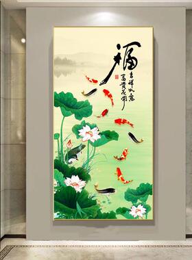 网红红鱼走道玄网关画年有装余饰画画中式轻水墨山水晶瓷奢锦鲤连