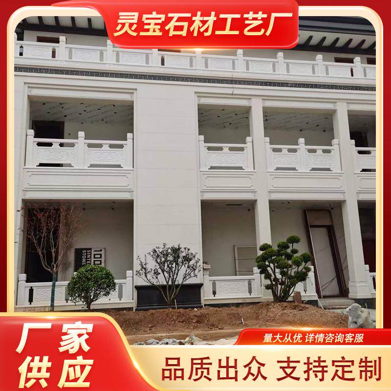 简约家用庭院别墅室内外汉白玉石材栏杆河边护栏围栏楼梯扶手