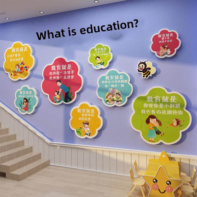 什么是幼儿园家庭教育环境创作文化装饰主题关怀班机构楼梯墙面成