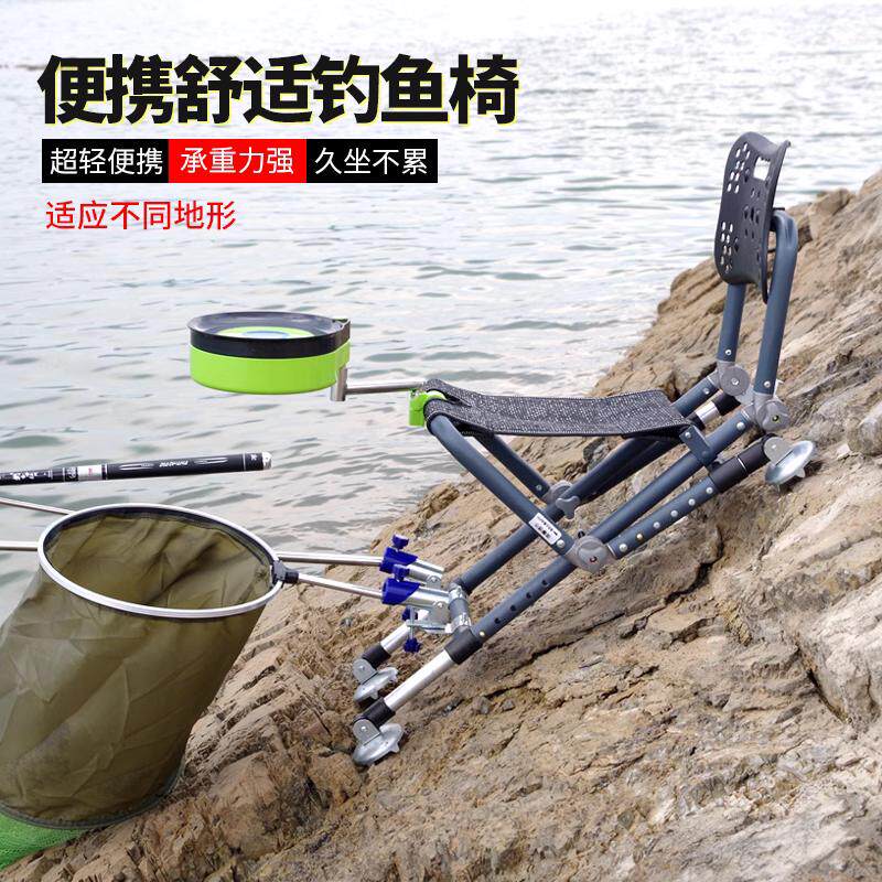 钓椅全地形套装新款多功能折叠便携钓鱼椅加厚台钓椅钓鱼凳野子